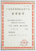 CHINA ZhongHong bearing Co., LTD. Certificações